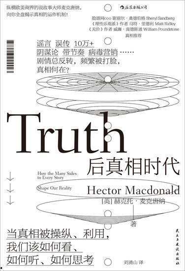 人们对舆论的吃瓜心态,揭秘吃瓜心态背后的心理奥秘