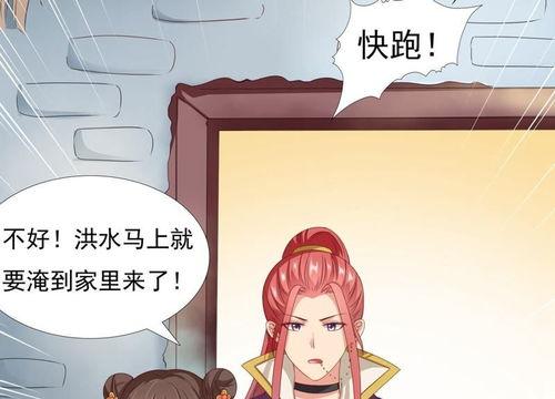 吃瓜唐十八漫画,揭秘宫廷秘闻的幽默漫画之旅