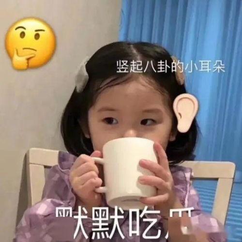 帅哥吃瓜表情包图片,帅哥吃瓜表情包,解锁夏日欢乐瞬间