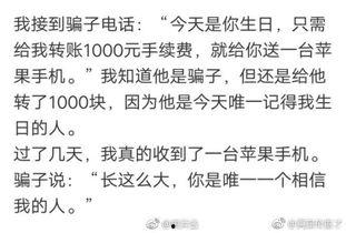 现场吃瓜搞笑段子,笑料百出!