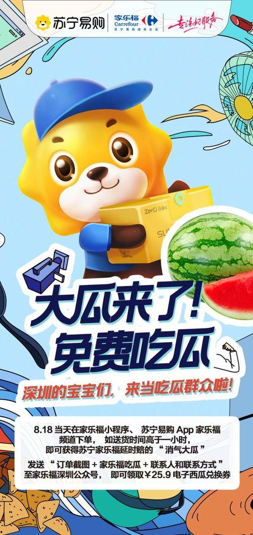 同城吃瓜网,揭秘身边热点事件,带你领略都市生活百态