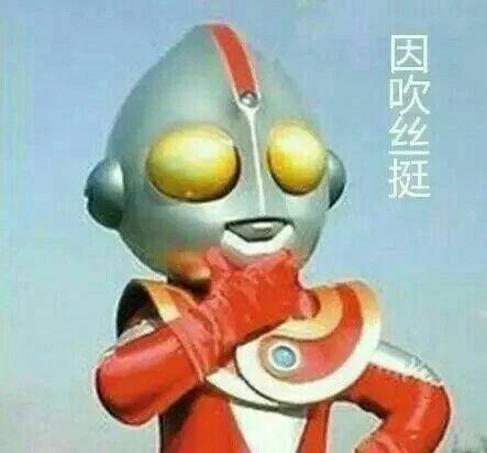 奥特曼宝宝吃瓜视频,萌态十足引网友热议