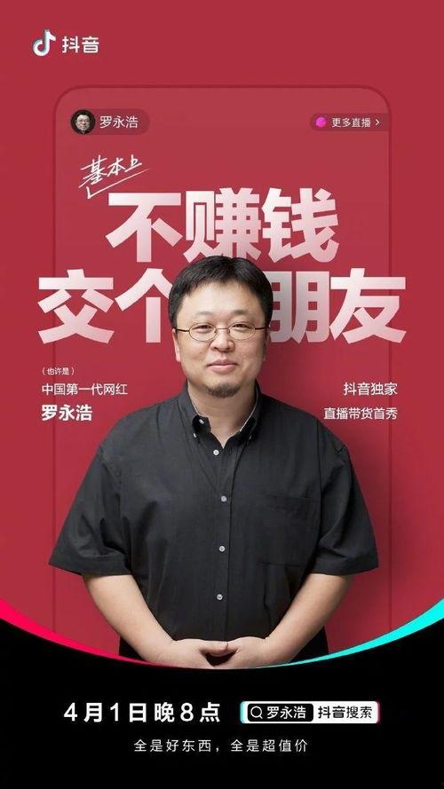 马磊直播回放吃瓜,一场吃瓜盛宴,揭秘幕后故事