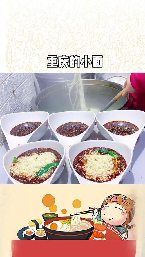 吃瓢瓜米线,吃遍瓢瓜米线的独特魅力