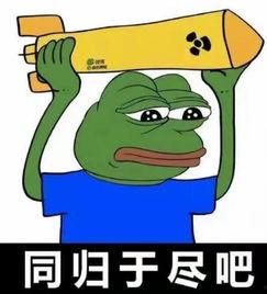 吃瓜号收徒