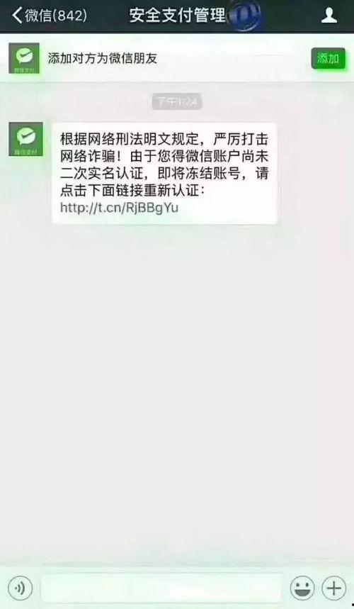 吃瓜实名认证,实名认证下的网络舆论生态