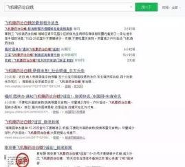 最近吃瓜的QQ群,带你领略网络舆论风云